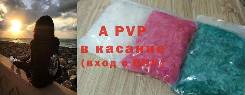 A PVP VHQ  Кировск 