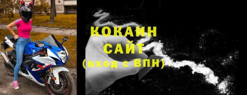 Cocaine 97%  Кировск 