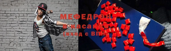 бутират Верея